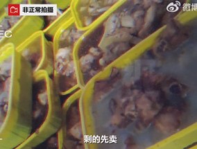 315在行动|杨铭宇黄焖鸡被曝剩菜回收再卖 多名消费者曾吃出异物