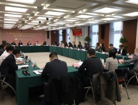 交易商协会召开中国银行间市场支持民营企业高质量发展座谈会