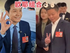 何小鹏两会提案火了！还帮广东抢人才