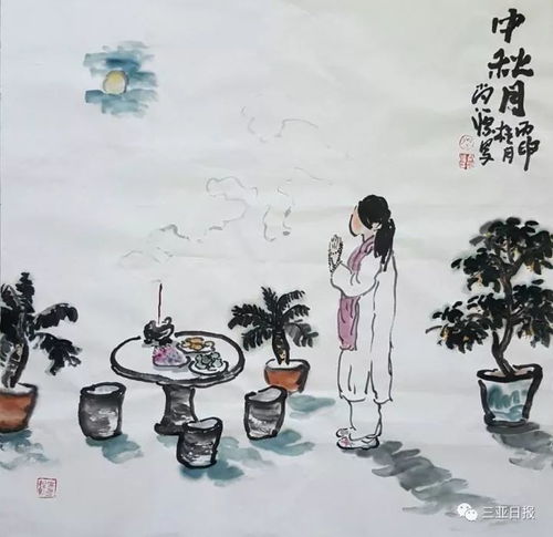 中秋节的来历