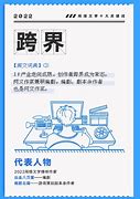 1.产品特点文化与品味的完美融合