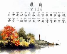 赞美秋天的现代诗文