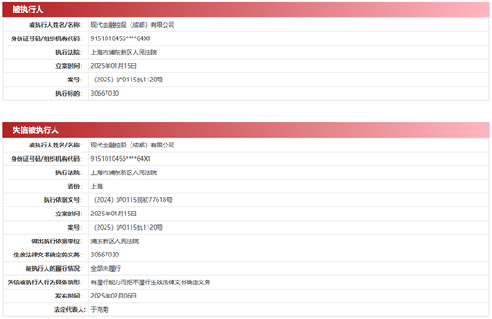 涉及货款近3000万！又一家POS厂商向现代支付“要账”